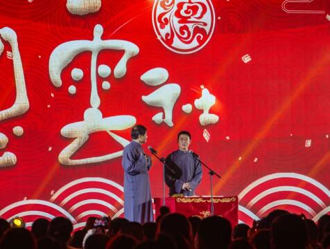 德云社助陣！品牌發(fā)布會在中吳賓館順利舉行