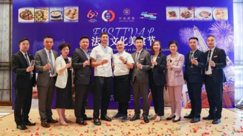 尊享法式盛宴，中吳賓館繽紛自助餐廳法國美食節(jié)盛大開幕！